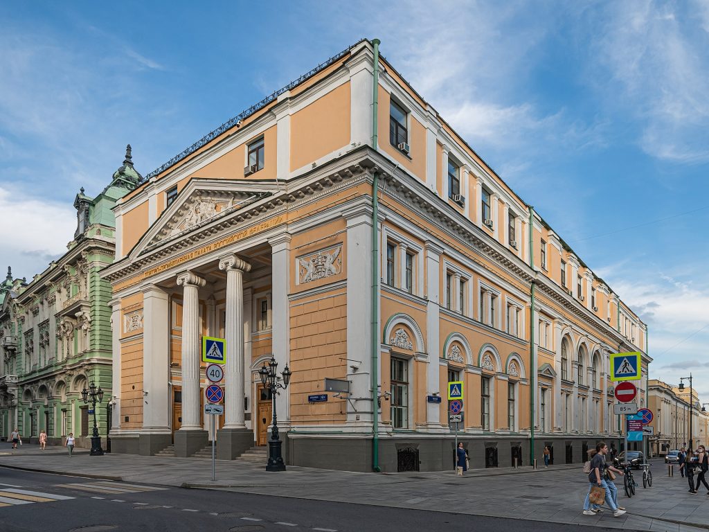 Здание Торгово-промышленной палаты Российской Федерации